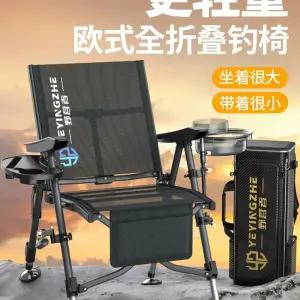 회전의자 낚시의자 초경량 휴대용 경량 멀티 캠핑