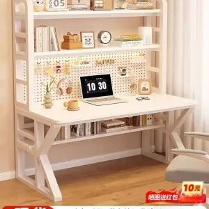 타공판 책상 세트 데스크 수납 보드 선반 책장 공부 일체형