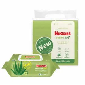 휴대용 하기스 캡형 카페 청소 여행용 어린이 아기 세트 내츄럴케어 [fDB699D]