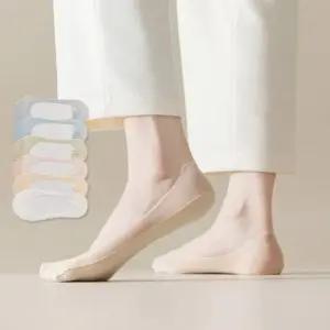 3개 여성 메쉬 쿨링 덧신 ELY1076 실리콘덧신 양말 덧버선 레