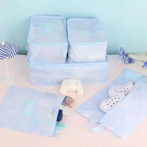 시나모롤 여행용 파우치 5종 세트 1P 캐리어 짐싸기 트래블 가방