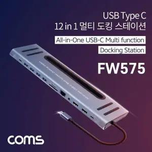 [골드스마일]USB Type C 멀티 도킹 컨버터 허브 12 in 1 HDMI 4K 30Hz C타입 PD SD TF Card