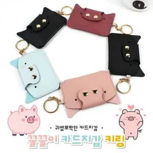 가죽 명함지갑 카드 케이스 여성 남성 실용형 돼지 디자인 지갑