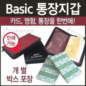 여권 지갑 카드 수납 통장 지갑 케이스 금융용품 지갑 파우치 슬림