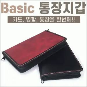 금융서류함 통장케이스 지폐보관함 안전한 통장보관함 대형