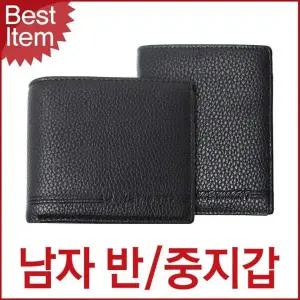 [셀러에이드]블루마운트 KR34 남성용 심플 중지갑 반지갑 슬림 디자인 카드지갑