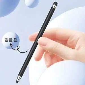 [골드스마일]양방향 터치팬 갤탭 스크린 펜슬 호환 필기 울트라 2in1 스마트폰