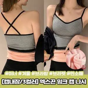 [콩심팥심]엔틱 볼드 스터드 가죽 벨트 실버 라인 찡 웨스턴 레이어드 펑크