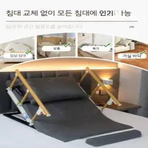 전동매트리스 리클라이너 침대 전동침대 등받이 베드