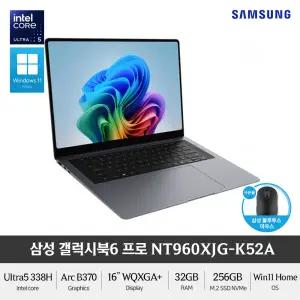 삼성전자 갤럭시북6 프로 NT960XJG-K52A 울트라 시리즈3 Ultra5 338H AI노트북 16인치 윈11홈 +마우스