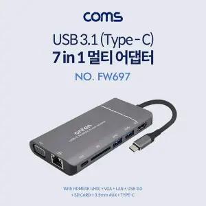USB 3.1 (Type C) 컨버터 7 in 1 HDMI+VGA+USB3.0 2P+PD+이더넷 멀티