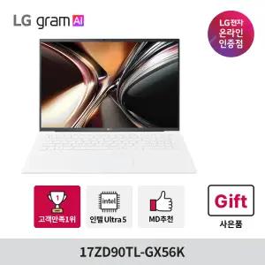 LG그램 루나레이크 17ZD90TL-GX56K U5/16GB/256GB 초경량 가성비 대화면 업무용 인강용 노트북