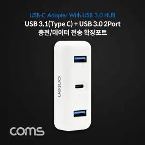 USB 3.1(Type C) 컨버터/Type C 1포트+USB 3.0 2포트/고속충전 포트