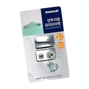 강력한 이중 유리 지지대 브라켓 2중 고정용 견고한 유리받침대