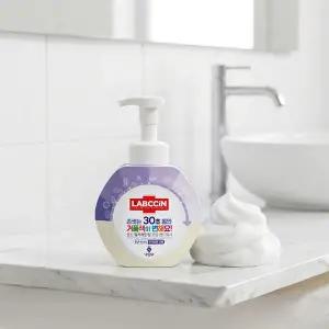 [보리보리/애경]랩신 V3 컬러체인징 핸드워시 포도향 손세정제 용기 250ml