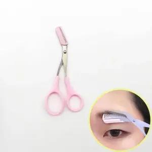 [비케이엠_62]브로우가위 눈썹정리 미용가위 정리가위 눈썹