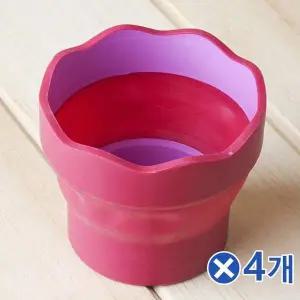 TBZ 미술용 접이식 물통-색상랜덤x4개 물감통 자바라물통 파레트물통