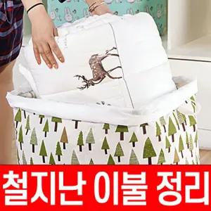 장난감 수납박스 옷보관함 이불정리함 옷정리함 의류정리함 POIPOI