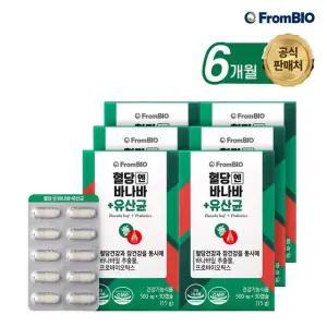 (etv)프롬바이오 혈당엔 바나바+유산균 30정x6박스/6개월