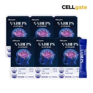 (etv) 셀게이트 두뇌에 PS 포스파티딜세린 분말 스틱 6박스(총 90포)