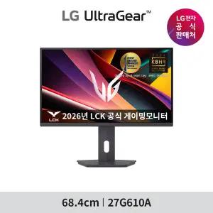 LG 울트라기어 27G610A 68.4cm(27인치) IPS QHD 200Hz 1ms 게이밍 모니터
