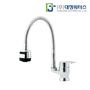 싱크대 수전 SK1000 코브라형 대정워터스