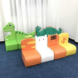 소파 컬러 동물 의자 쉼터 A타입 빈백 모듈 핑크 소품