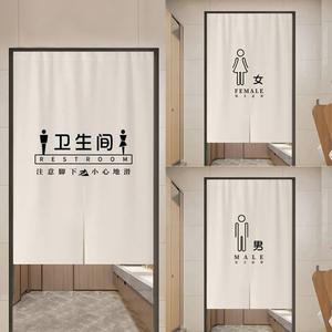 화장실가림막 입구 커튼 화장실 가림천 C4 54 캠핑장 생활방수 가림막커튼