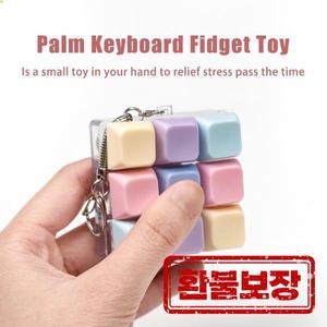 9개의 정사각형 그리드 키캡이 있는 RGB 조명 키체인 키보드 클리커 피젯 장난감 스트레스 해소 키보드 피