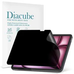 다이아큐브 아이패드 에어 8세대 11 M4 프라이버시 사생활보호필름 무광택 지문방지 가로방향 시야차단(전면점착형)