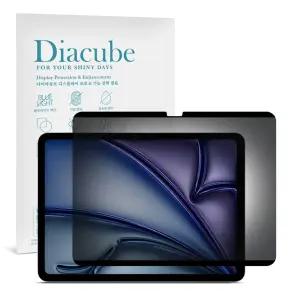 다이아큐브 아이패드 에어 8세대 13 M4 2026 간편탈부착 4WAY 사생활보호필름