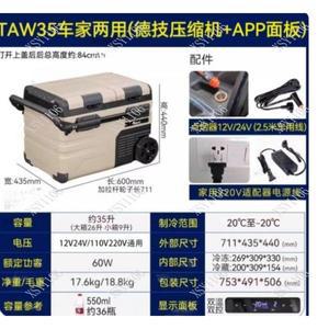 TAW45 알피쿨 12V 탈착식 배터리 태양광 휴대용 컴프레서 캠핑용