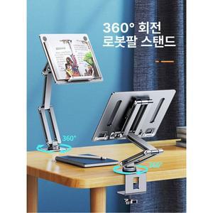 책상고정 대 리프팅 그레이 3단 테이블암 북스탠드 화이트 책받침대 모델 기본