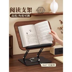리노 360 회전 다기능 접이식 승강식 책꽂이 교생 책읽기 신기 호두나무색 성인책받침대 어른침대 나무판 받침대