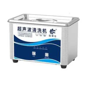 산업용 초음파세척기 실험실 세정기 금속 부품 보석