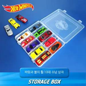 미니카 보관함 10칸 분리 먼지차단 정리함 이동식 블록 보관 박스