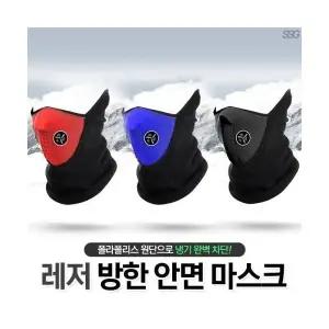 안면 마스크 사계절 레저