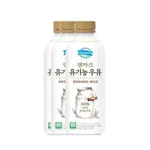 동원 덴마크 유기농우유(750mL ,3개) 유치원 초등학생 티타임 손님접대 회사 사무실 탕비실 음료