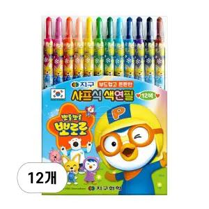 지구화학 뽀로로 색연필 12색 X 12개