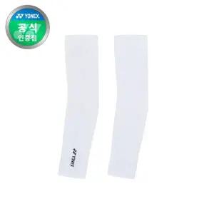 [요넥스] 265SP001U 테니스 자외선 차단 스포츠 팔토시 26 1Q