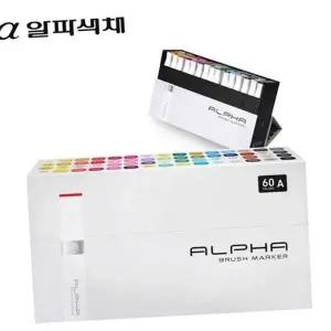 [셀러에이드]캘리그라피 브러쉬 마카 카세트 드로잉 마카펜 전문가용 일러스트