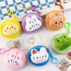 귀여운 동물 동전 지갑 고양이 동전 지갑 아동 어린이 수납