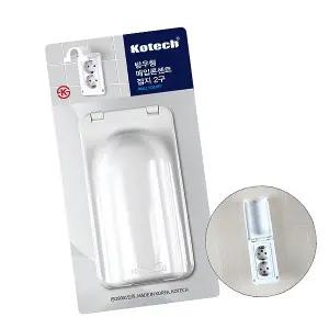 2구 매입콘센트 접지 방우형