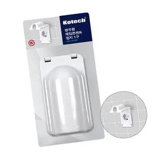 1구 매입콘센트 방우형 접지