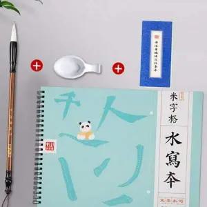 어린이 붓 글씨 연습장 워터 서예 연습 교재 성인 서예도구