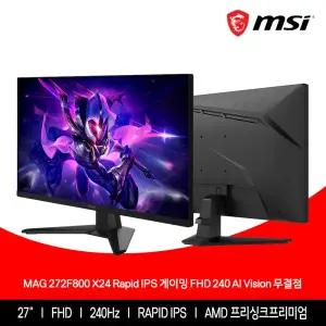 MSI MAG 272F800 X24 Rapid IPS 게이밍 FHD 240 AI Vision 무결점
