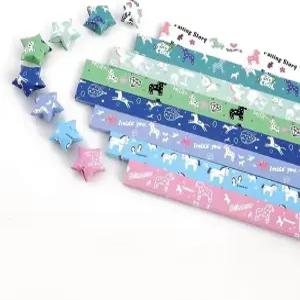 종이접기 별 다채로운 핸드크래프트 행운의 종이 DIY 예술 창의력 핸드 아트 공예 (포니(540매)