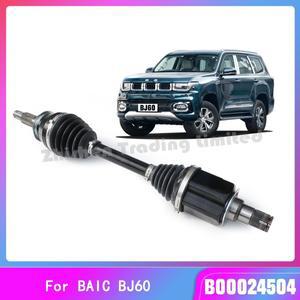 BAIC BJ60 가솔린 디젤 왼쪽 및 오른쪽 조향 드라이브 하프 액슬 내부 외부 볼 케이지 B 조립 00024504