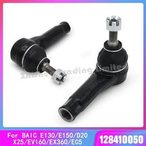 BAIC Senova E130 D20 X25 BJEV EV160 EX360 EC5 A115 스티어링 기어 외부 볼 헤드 외부로드 어셈블리 1284