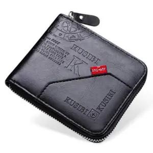 [콩심팥심]남성 빈티지 집업 반지갑 심플 카드 월렛 보관 지갑 남학생지갑